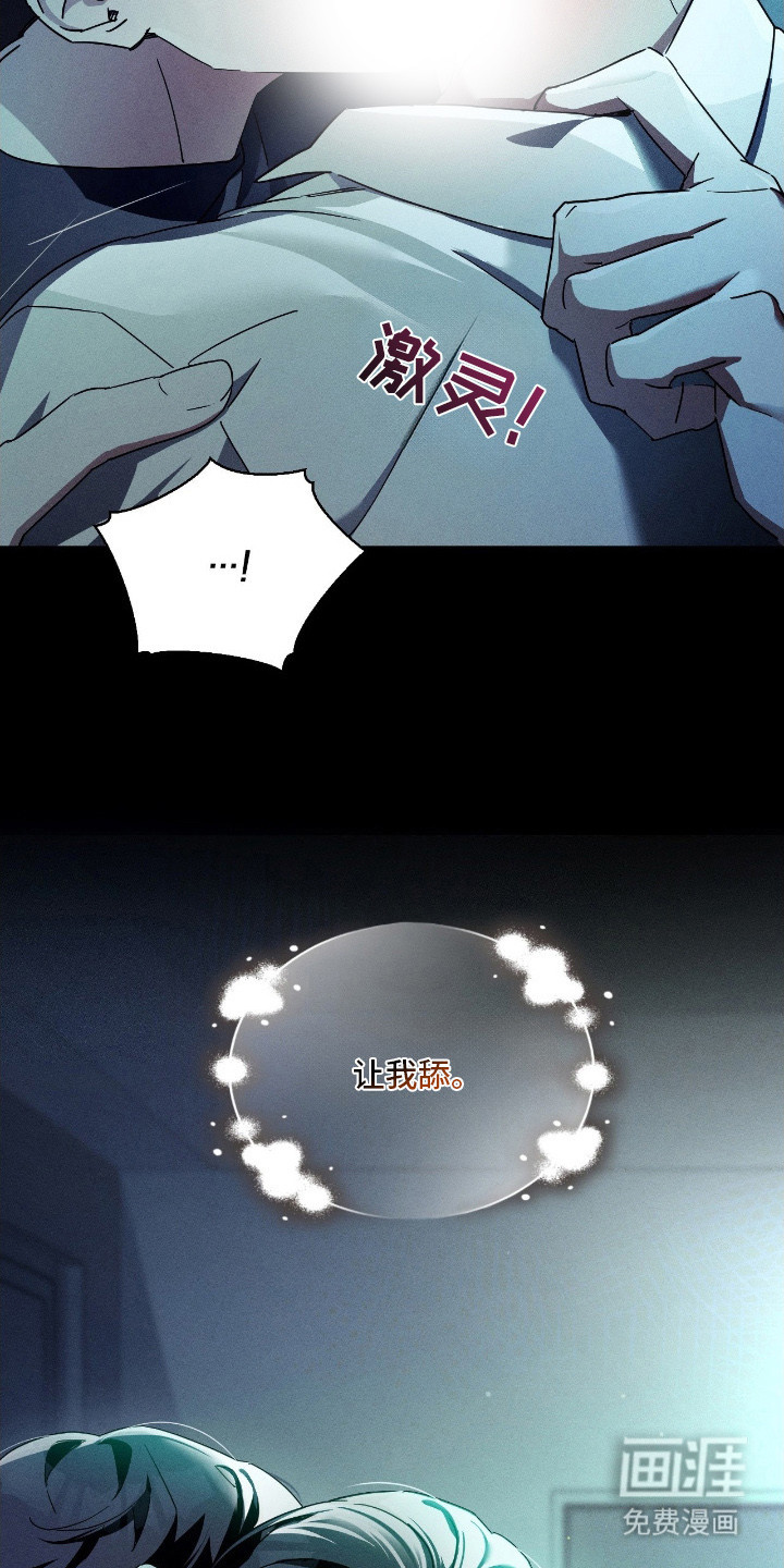 第1话24