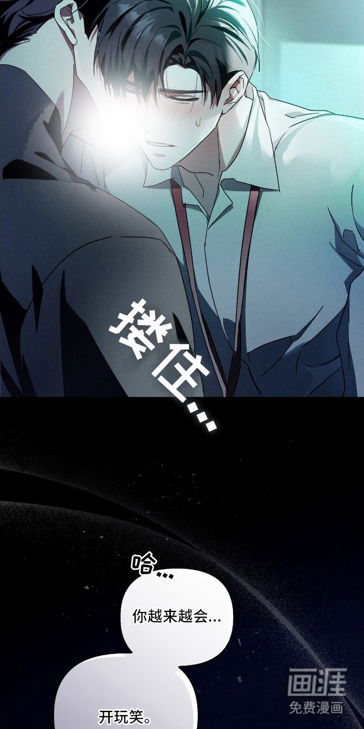 第1话25