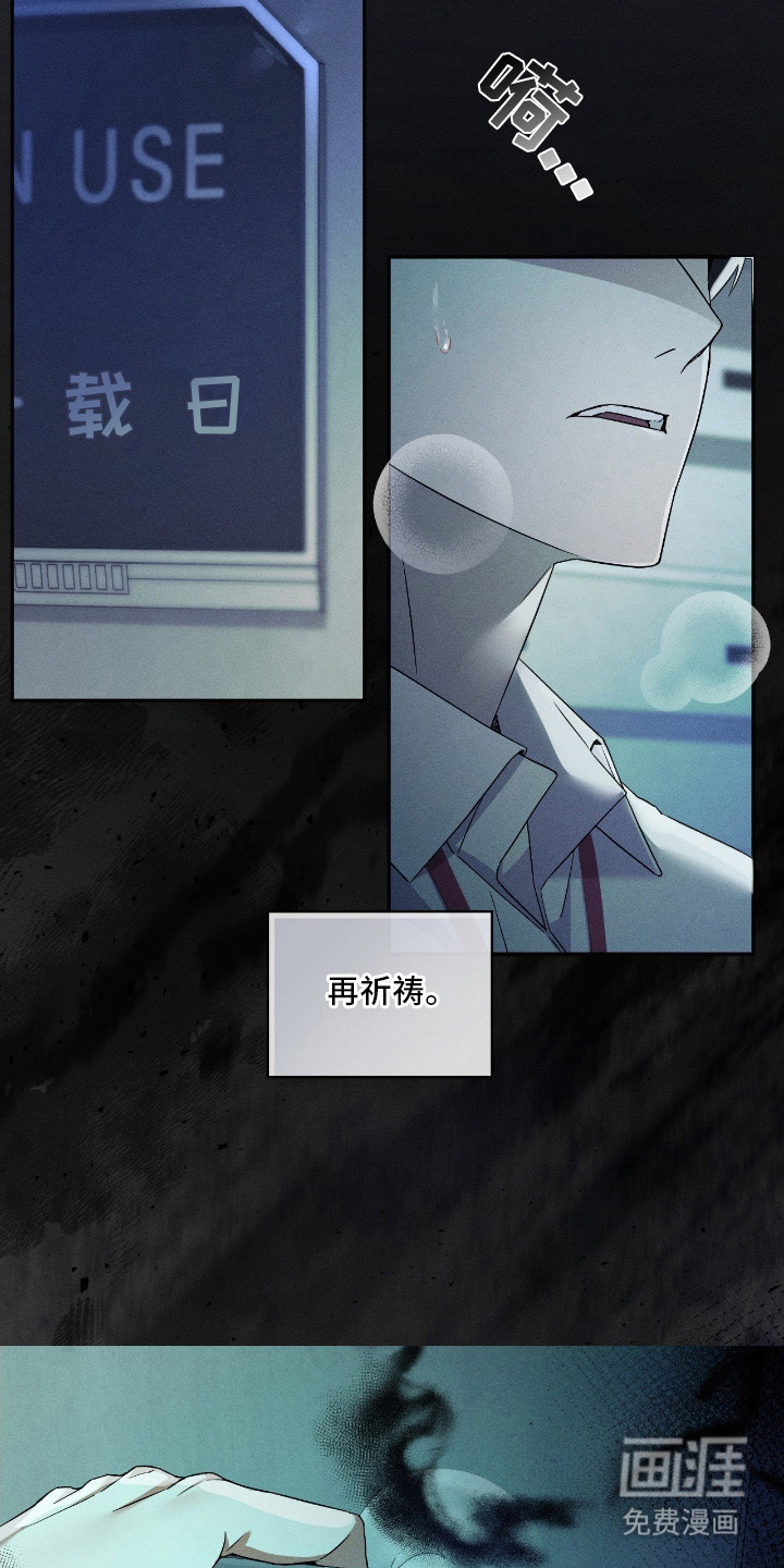 第1话3