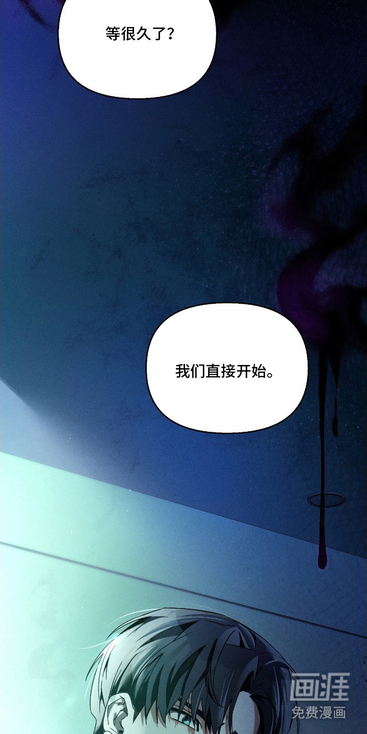 第1话8