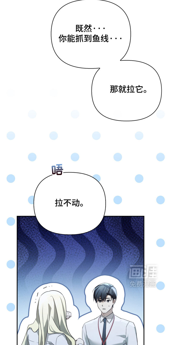 第42话11