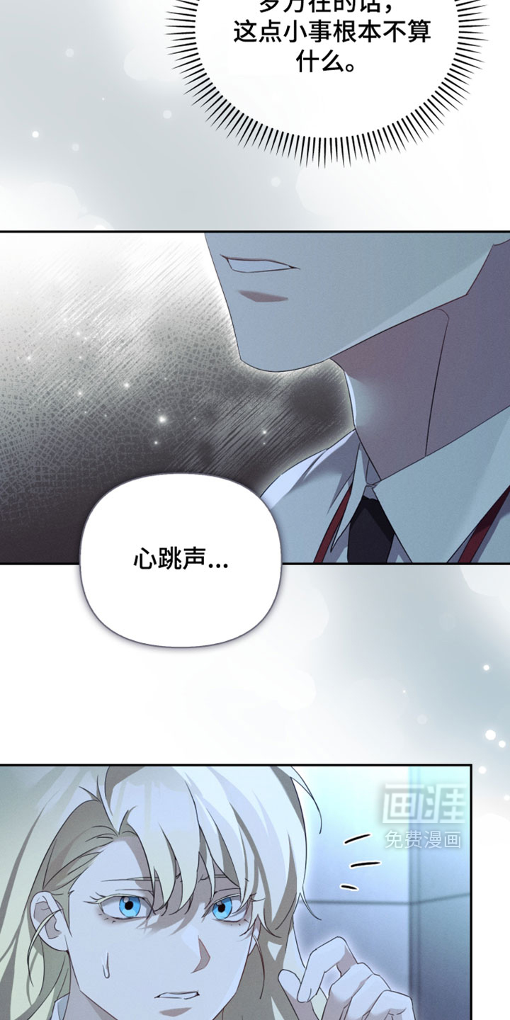 第42话13