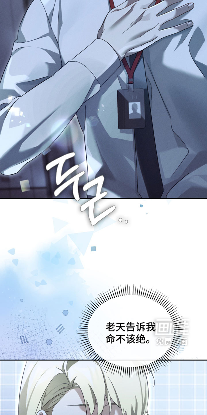 第42话17