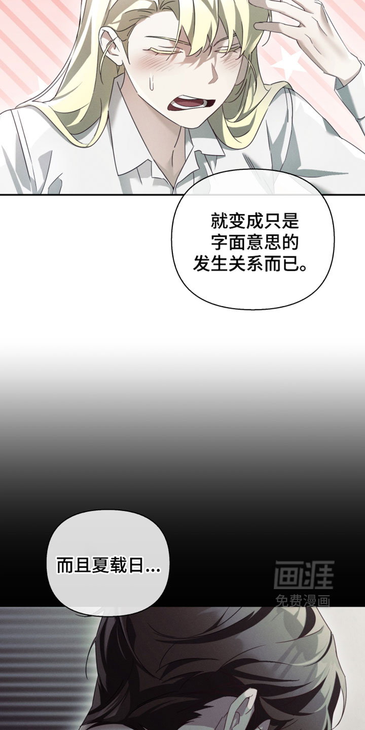 第42话26