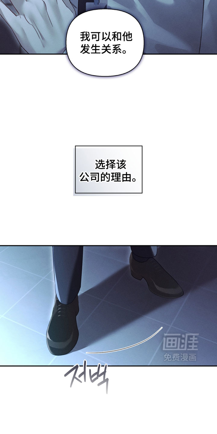 第42话3