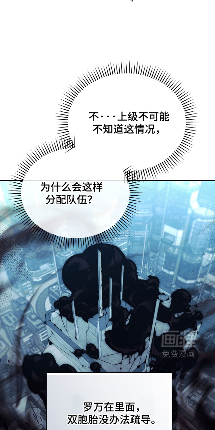 第42话30