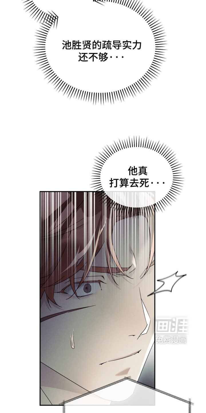 第42话32