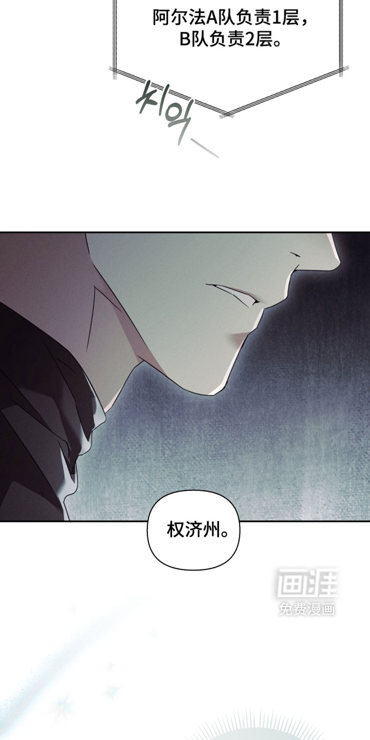 第42话33