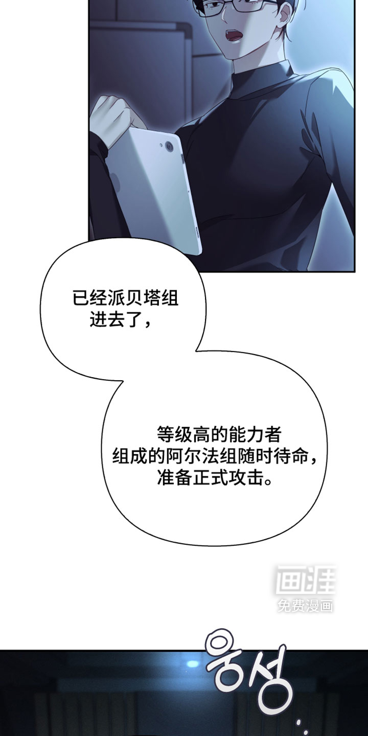 第41话10