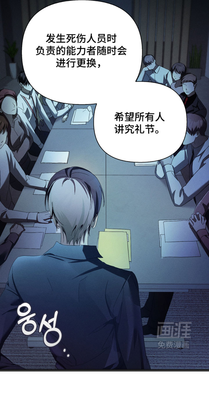 第41话11