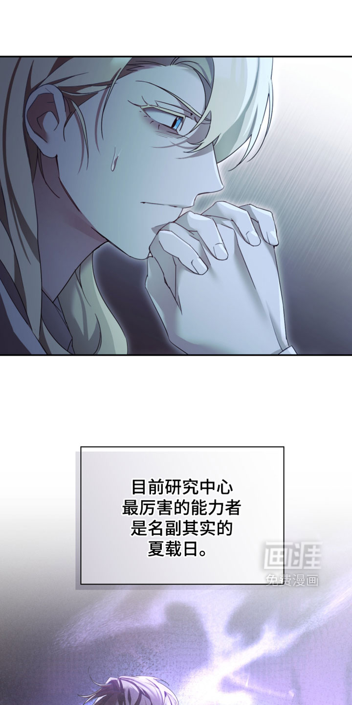 第41话12