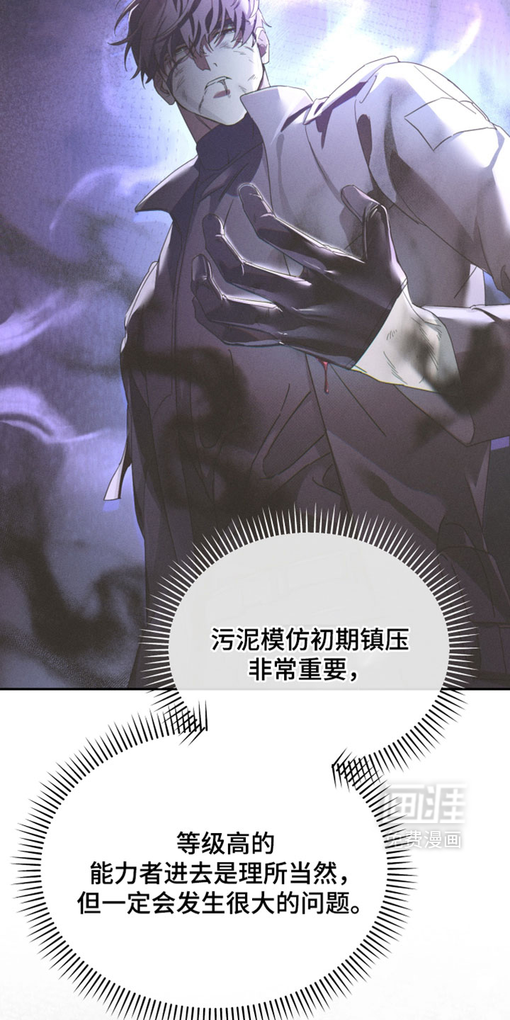 第41话13