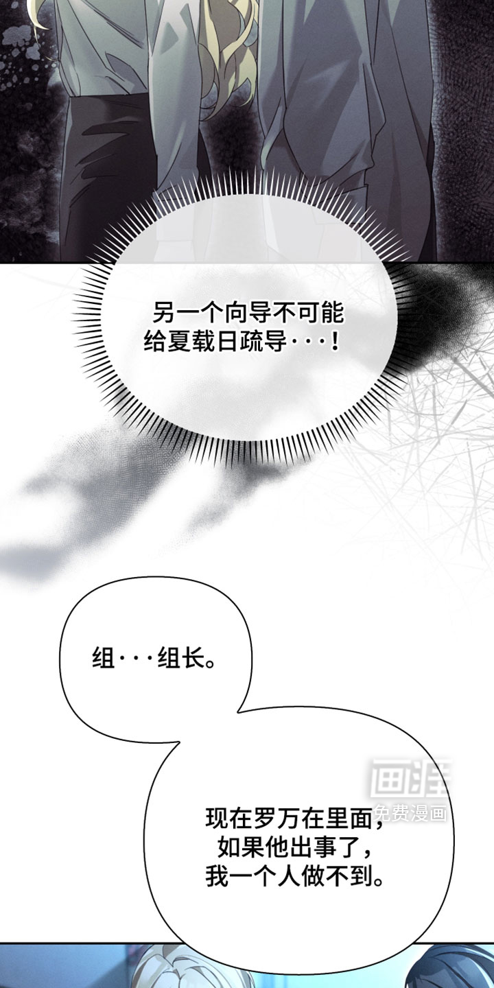 第41话15
