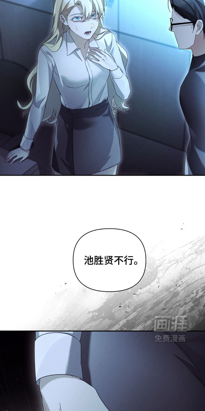 第41话16