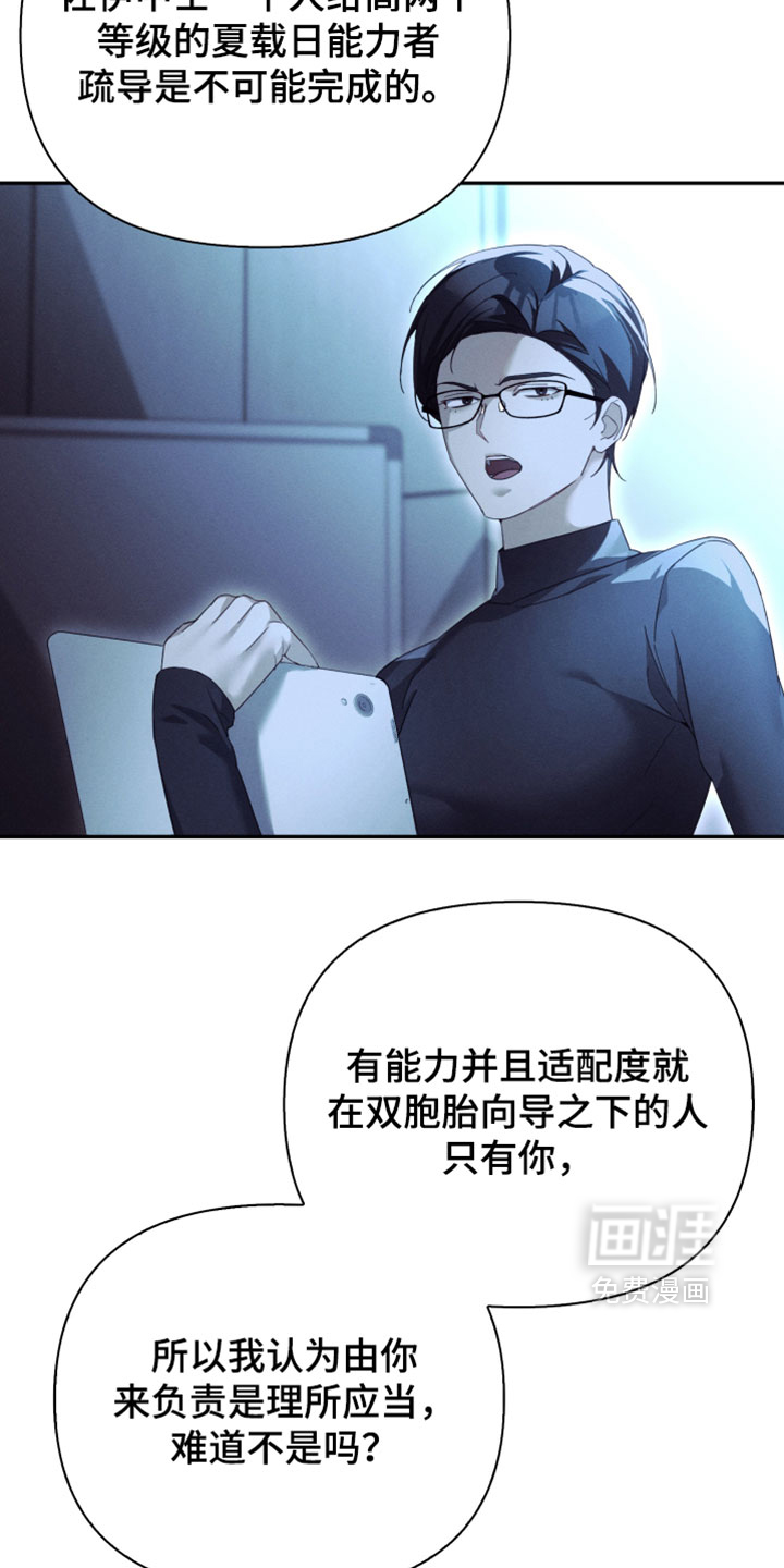 第41话22