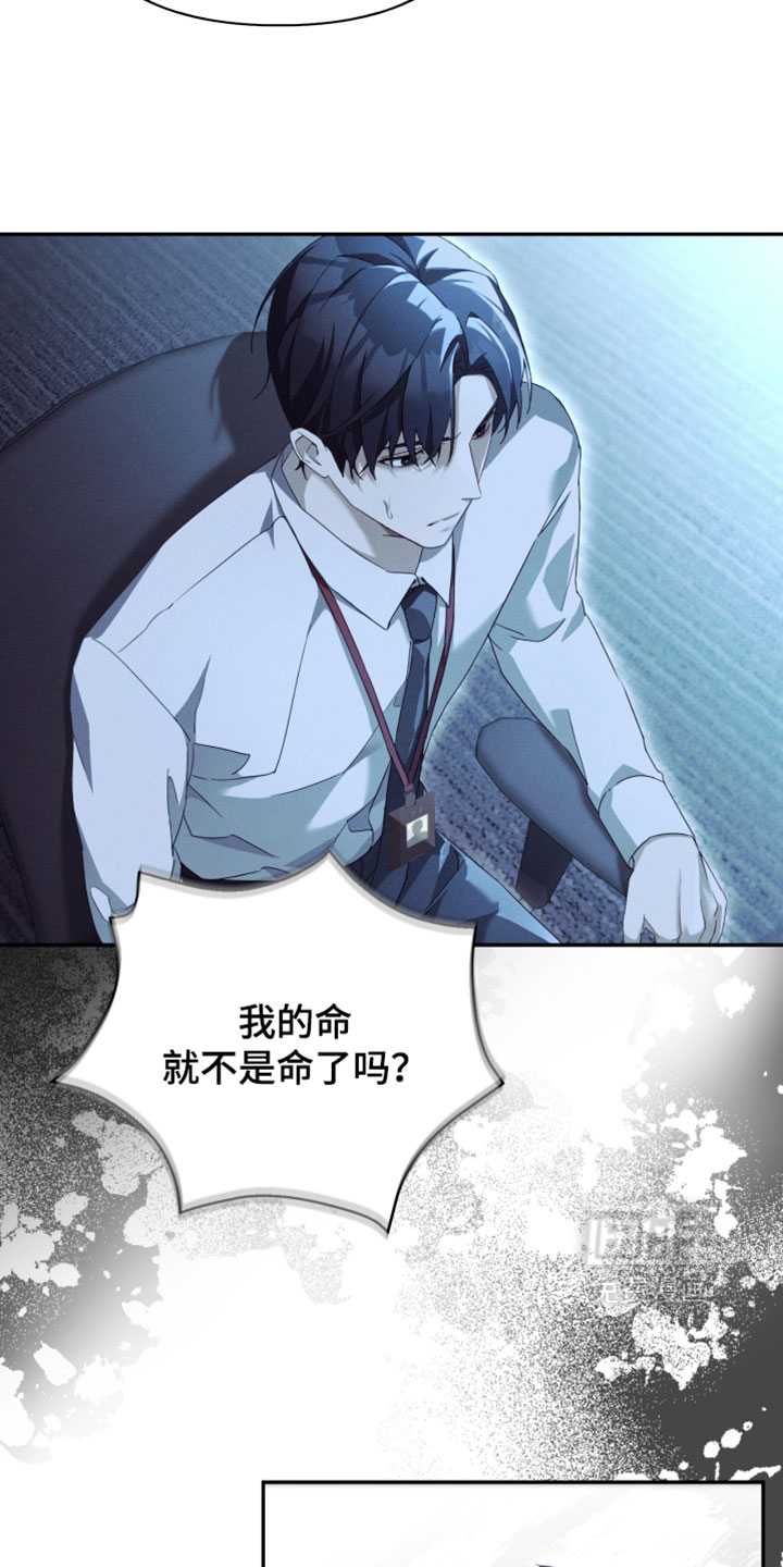 第41话23