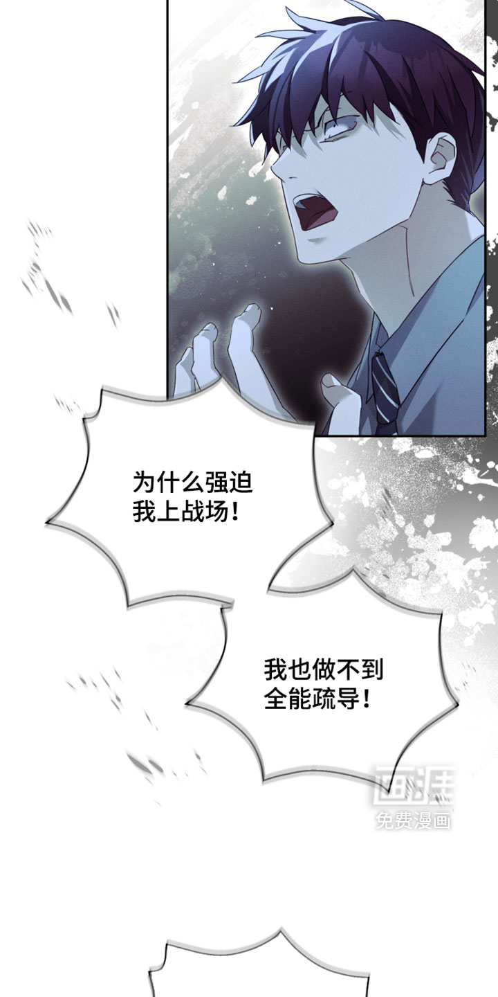 第41话24