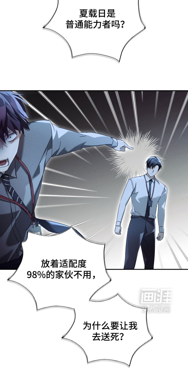 第41话25