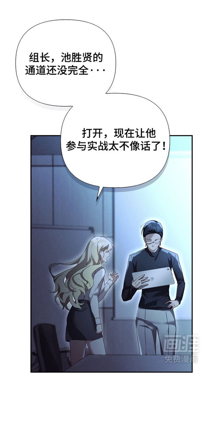 第41话26