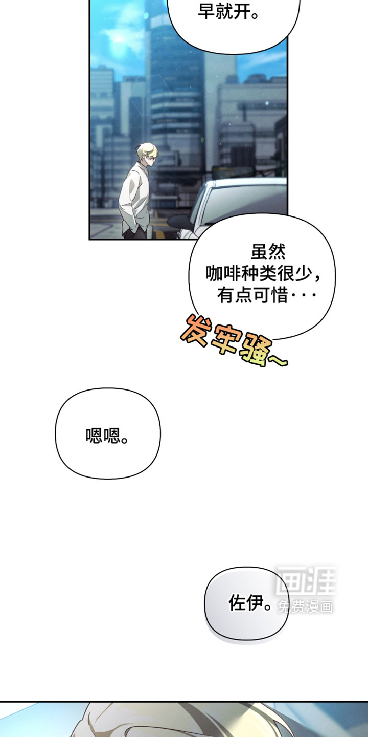 第41话3