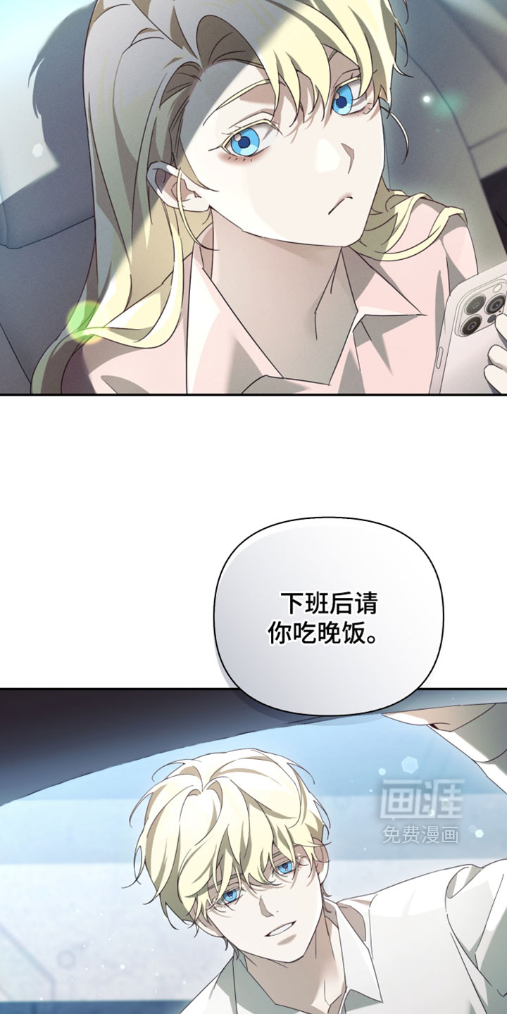 第41话4