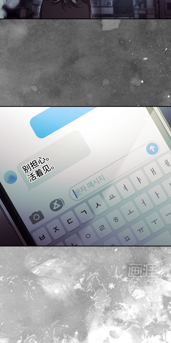 第41话7
