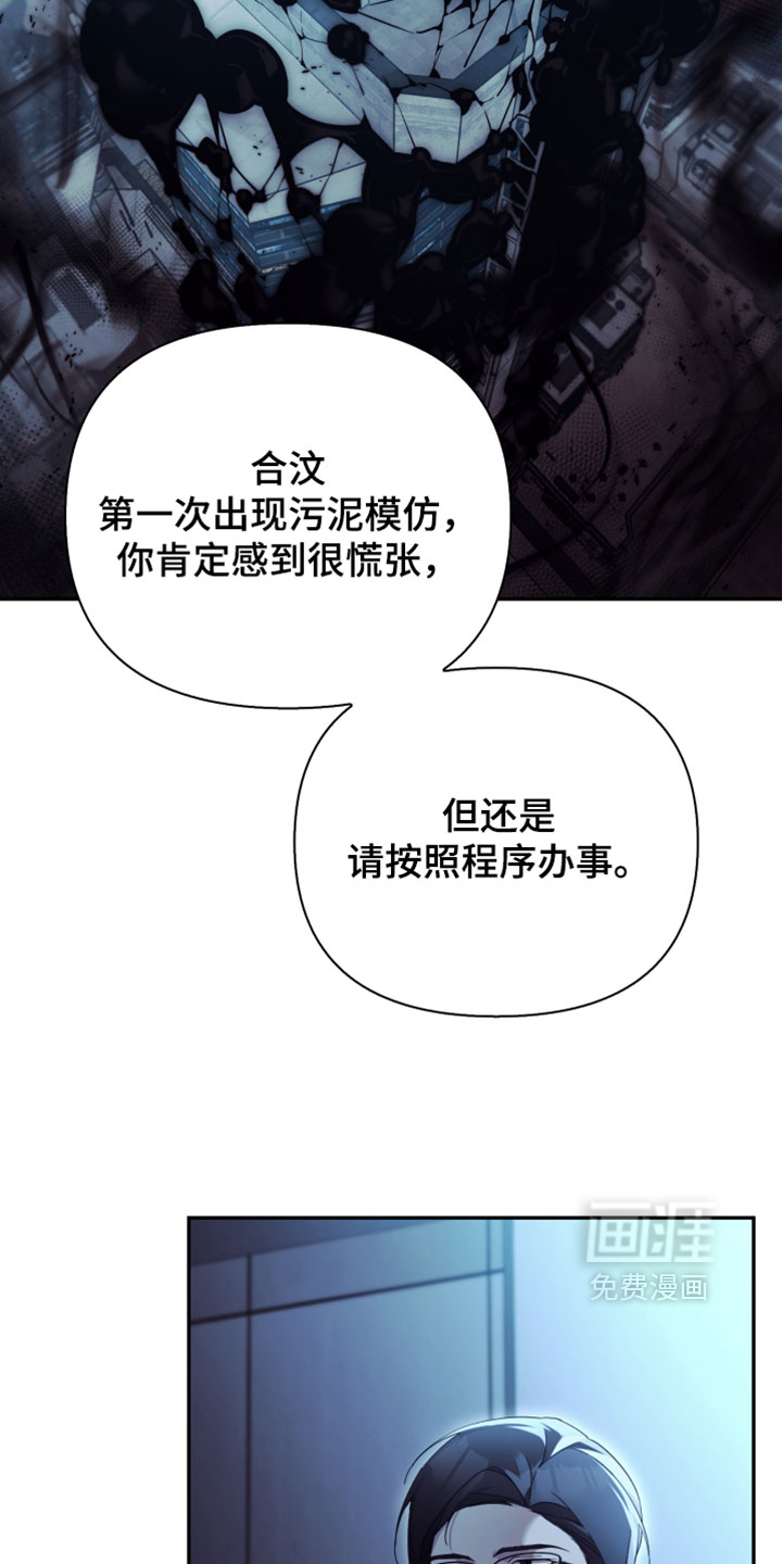 第41话9