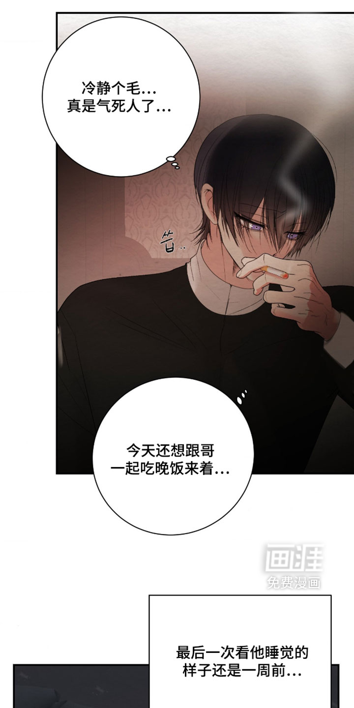 第48话11