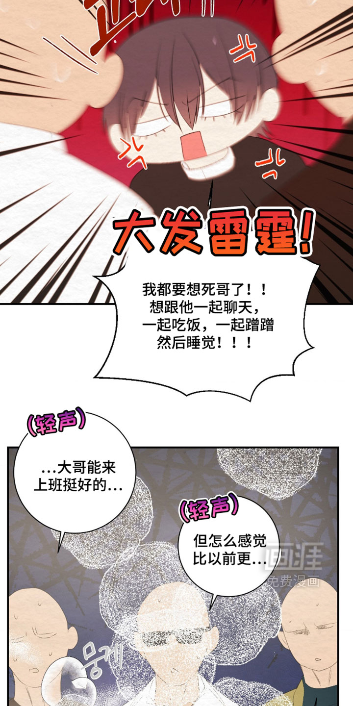 第48话15