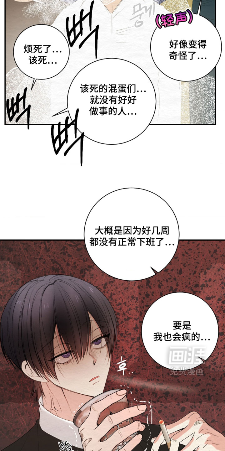 第48话16