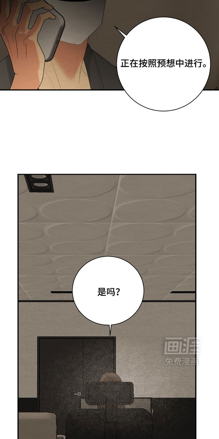 第48话2