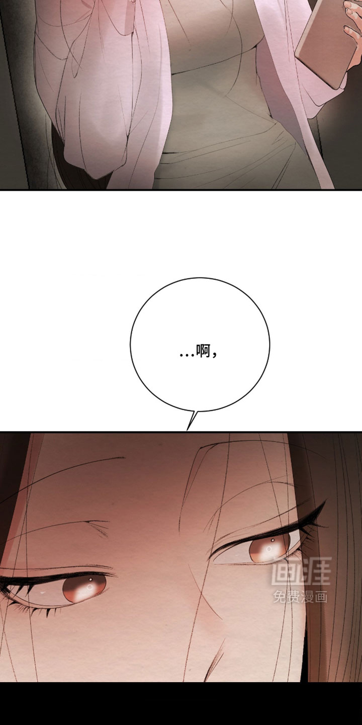 第48话4