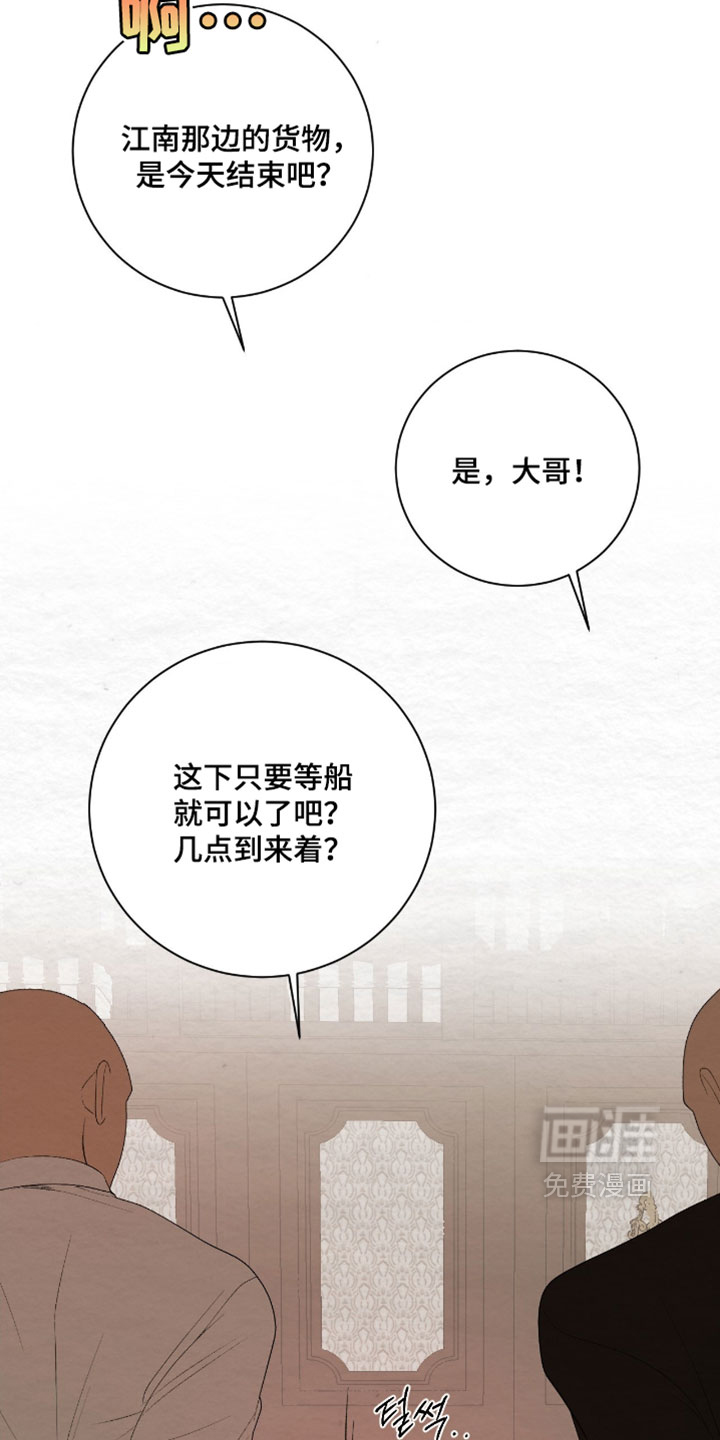 第48话8