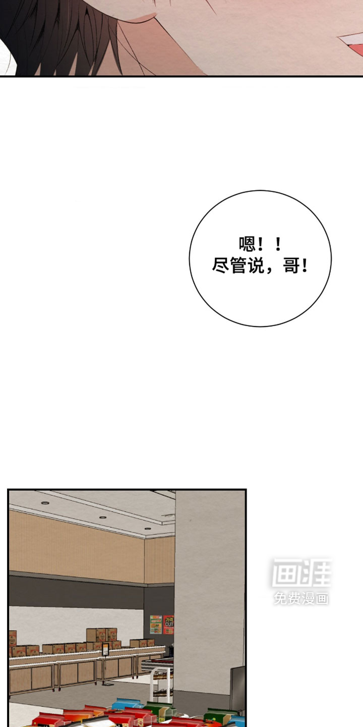 第43话10