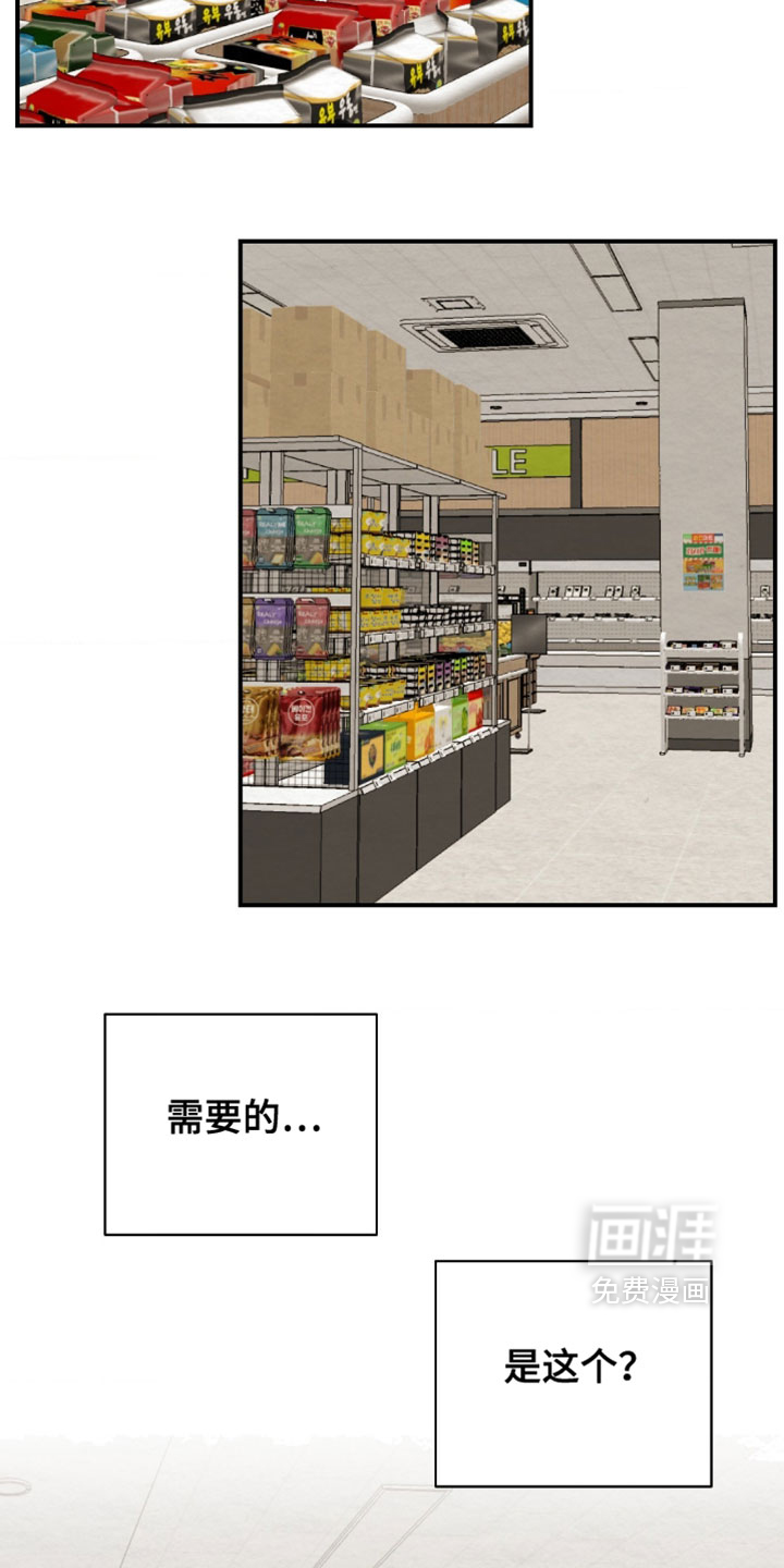 第43话11