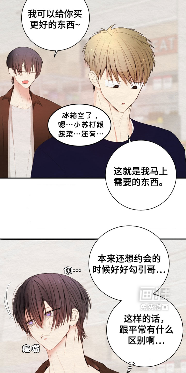第43话13