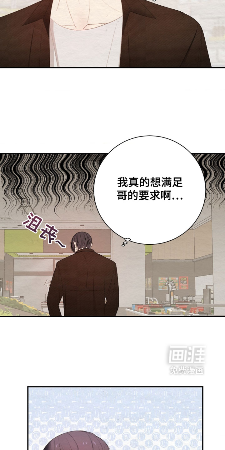 第43话14