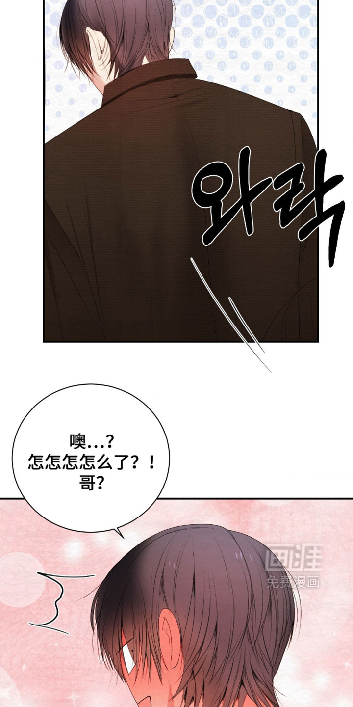 第43话15