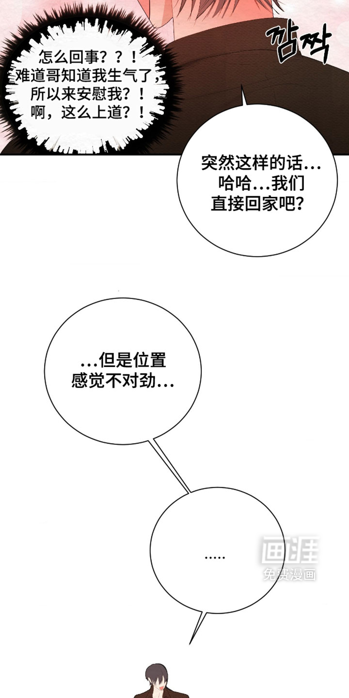 第43话16