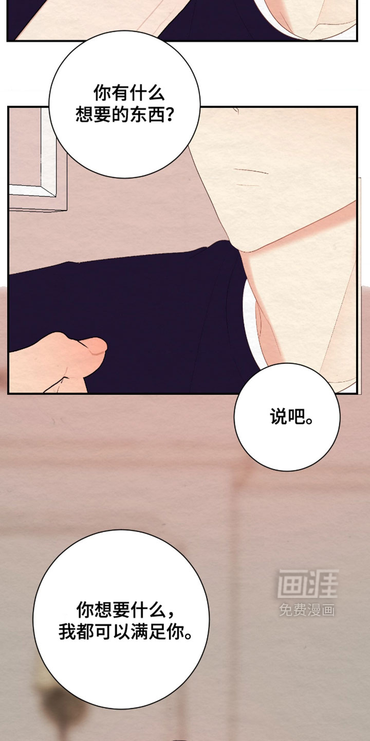 第43话2