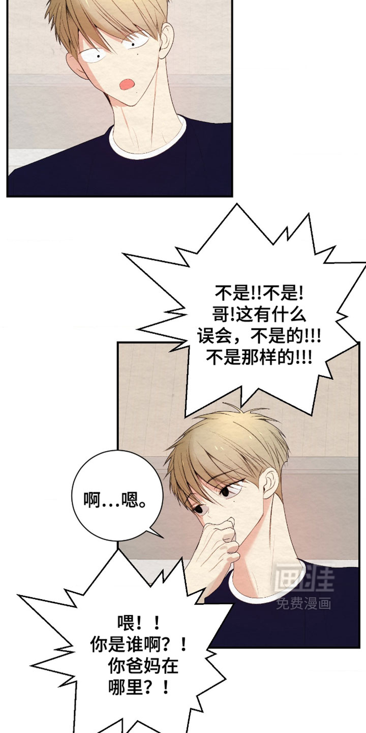 第43话20