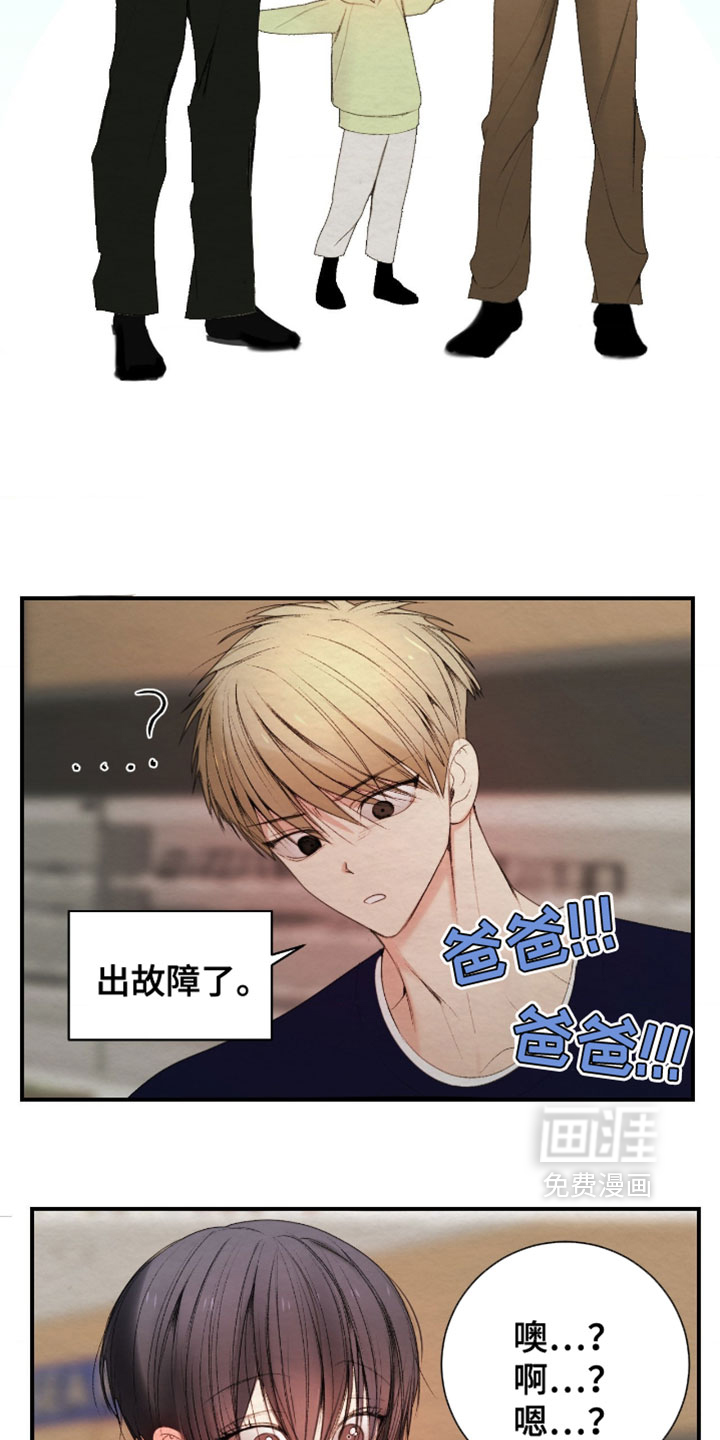 第43话24