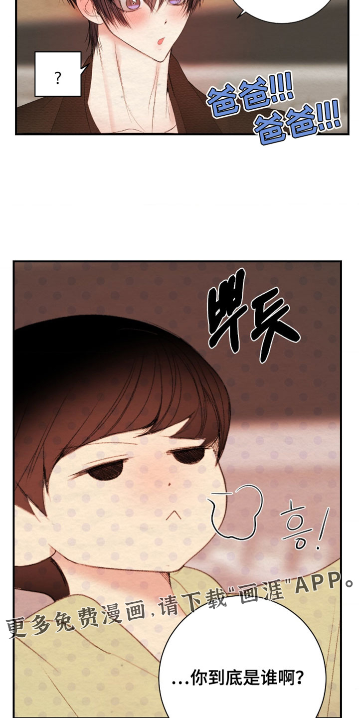 第43话25