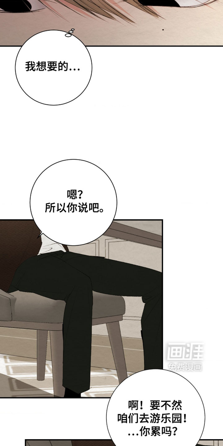 第43话4