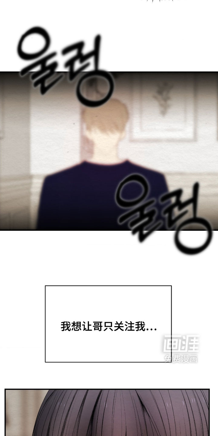 第43话7