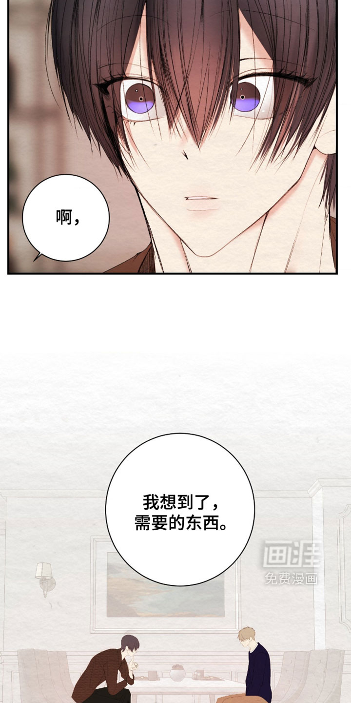 第43话8