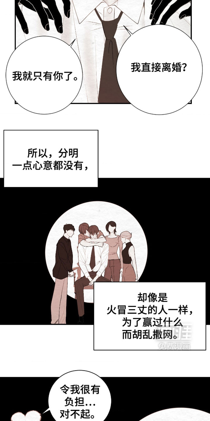 第42话1
