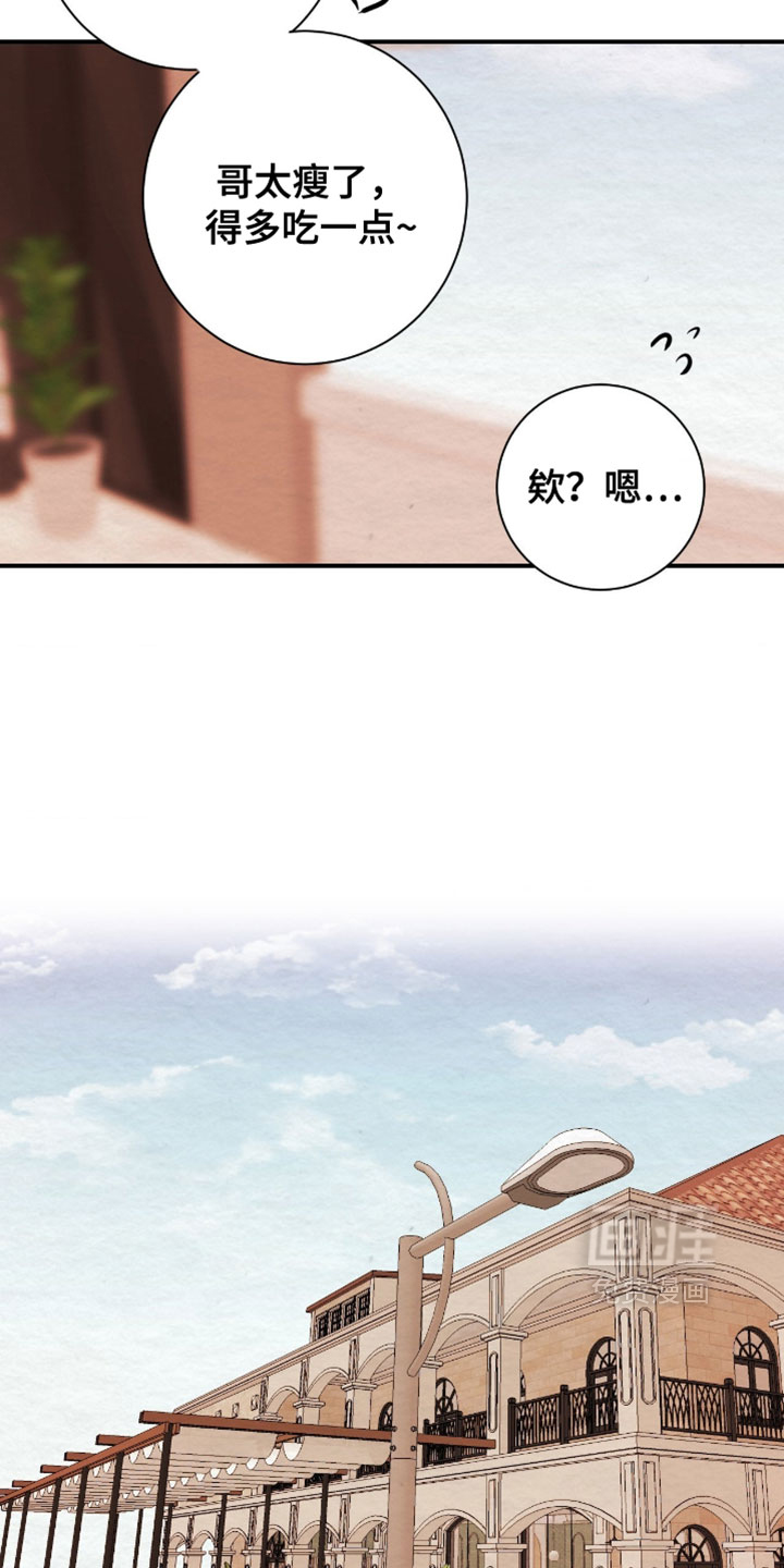 第42话17