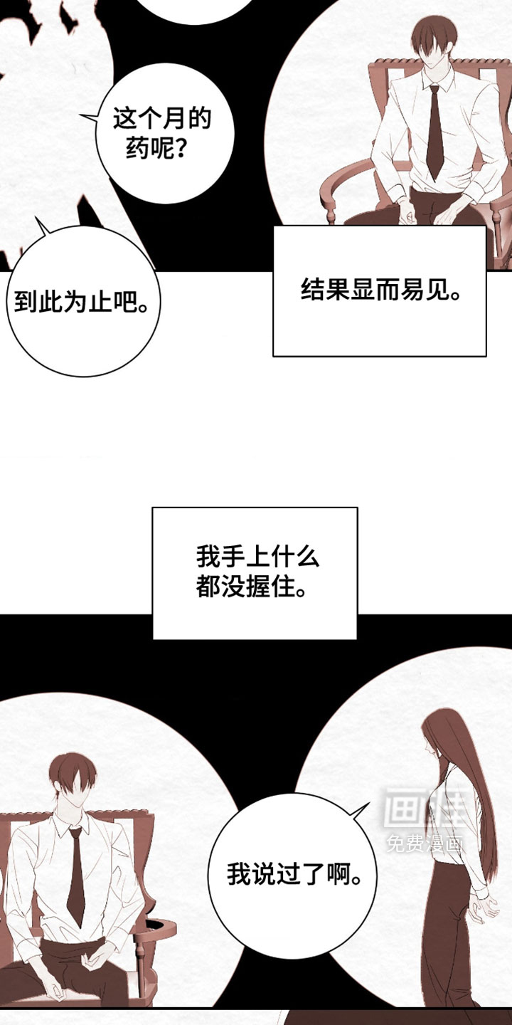第42话2