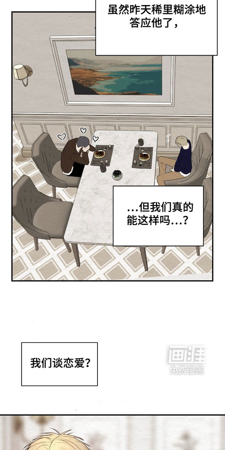 第42话21